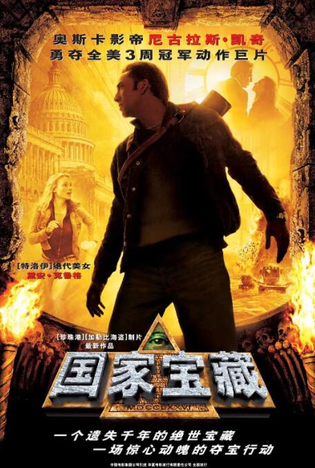 《爱情经》剧照：女主在书架间的侧影